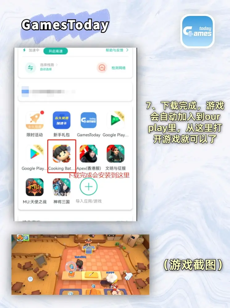 欧宝手机网页版截图3