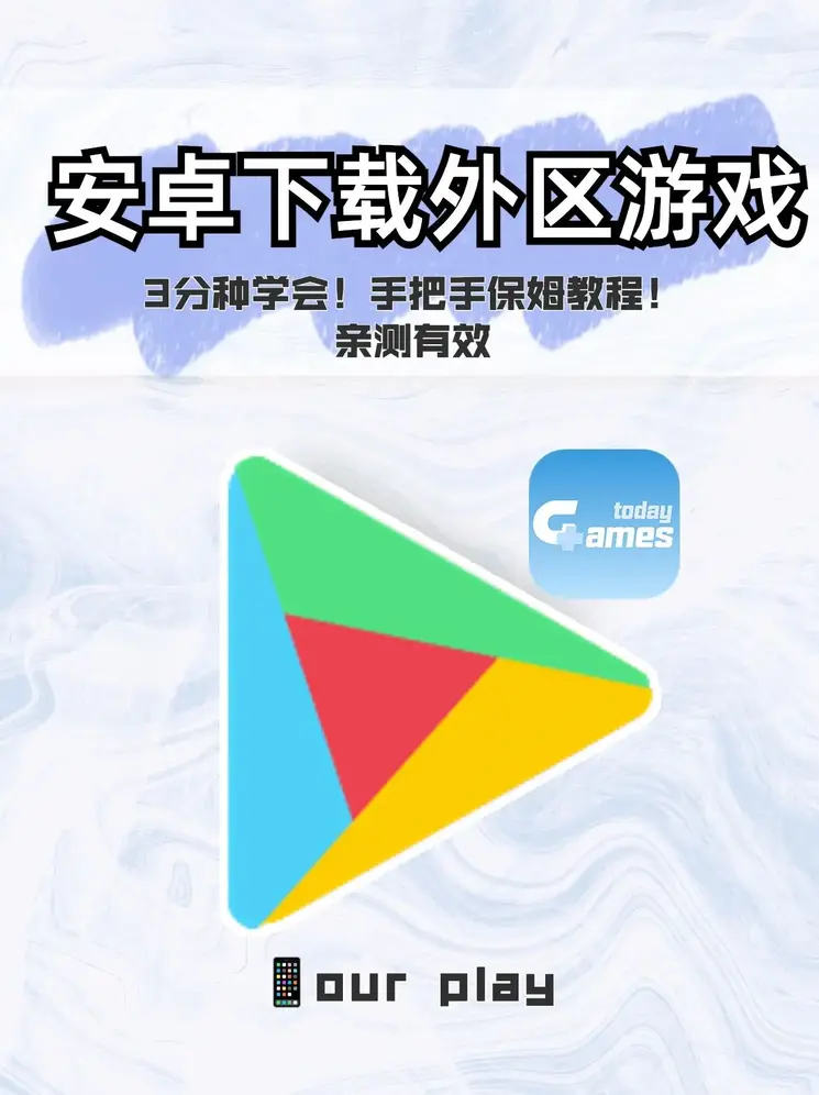 欧宝手机网页版截图0