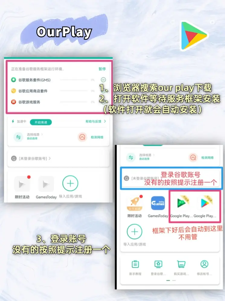 欧宝手机网页版截图1